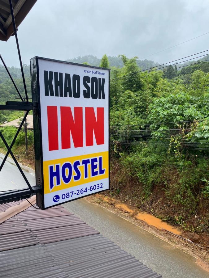 Khao Sok Inn Hostel Khao Sok National Park Esterno foto